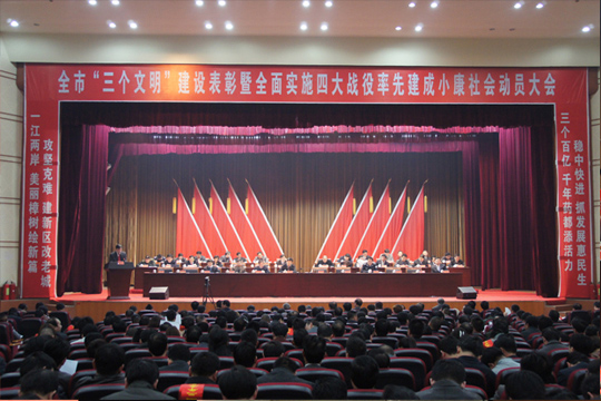 四特酒公司榮獲樟樹市“納稅超八億元突出貢獻獎”等多項殊榮