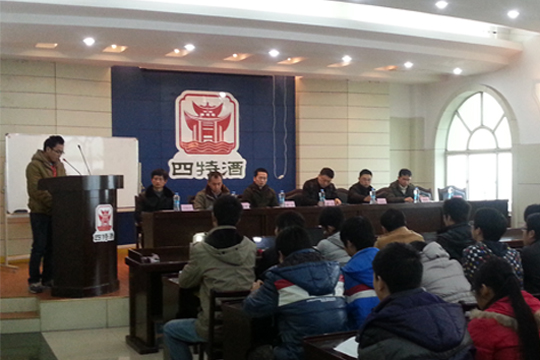 未來，四特與您一起展翅騰飛