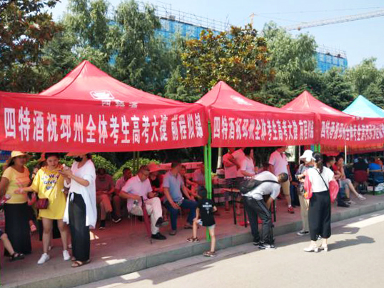 1533545464486094567.jpg 1-清涼助考現(xiàn)場.jpg